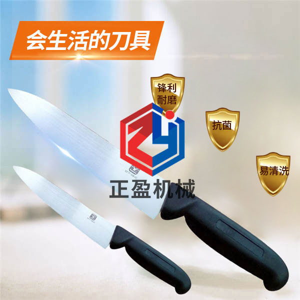 快色污软件下载鋒利防滑永不生鏽歐式分割刀