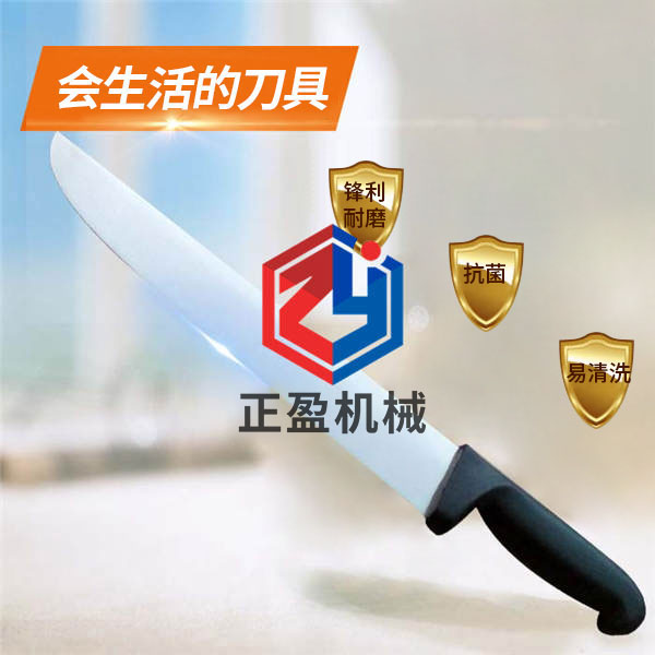 快色污软件下载防滑鋒利永不生鏽30分割刀