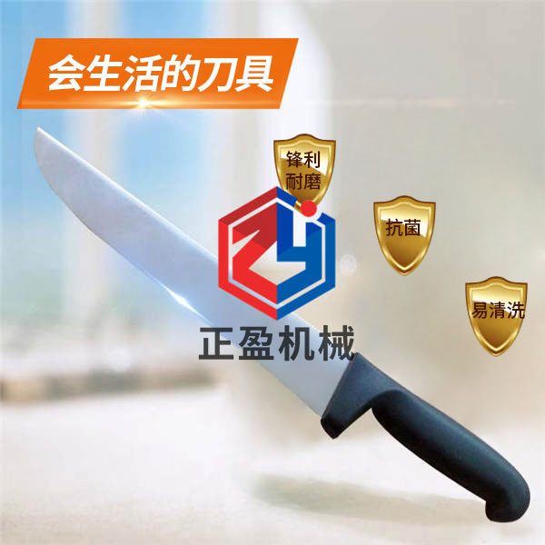 快色污软件下载鋒利防滑永不生鏽25分割刀