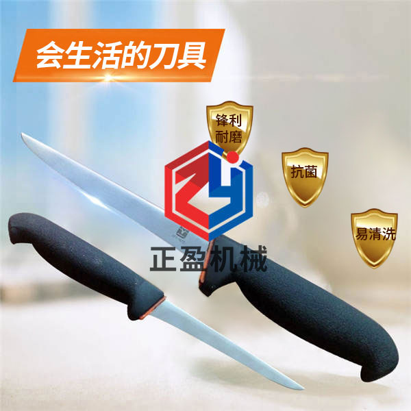 快色污软件下载防滑鋒利剔骨刀