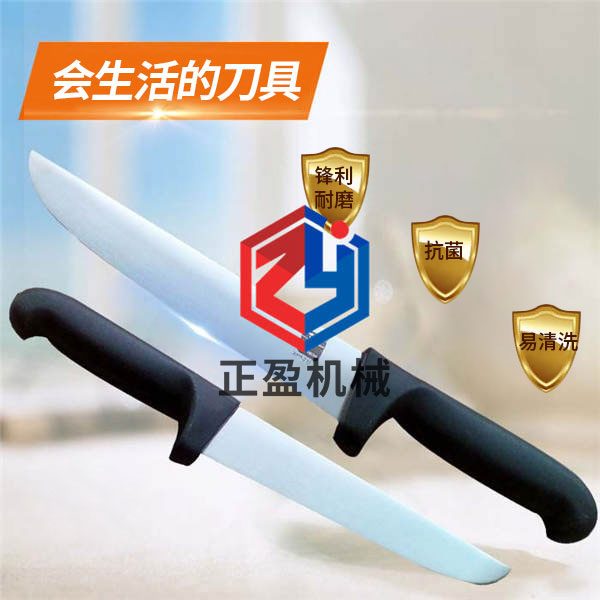快色污软件下载防滑鋒利永不生鏽21分割刀