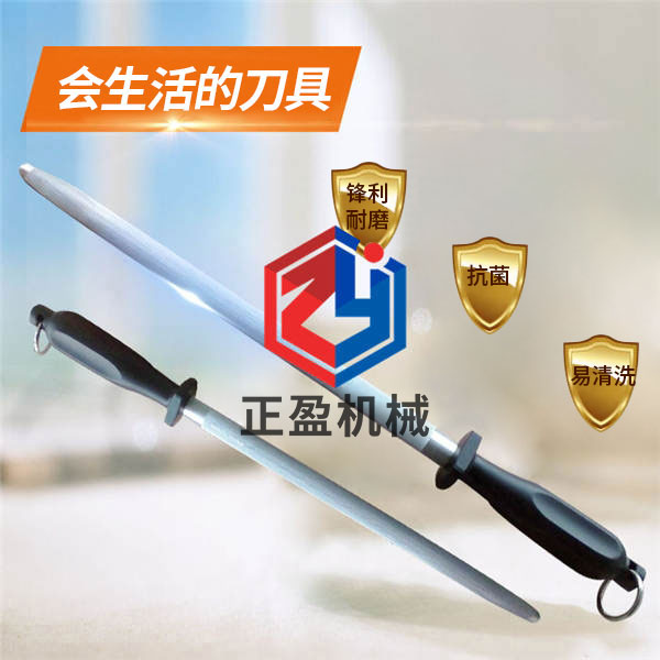 快色污软件下载鋒利防滑永不生鏽扁刀棒