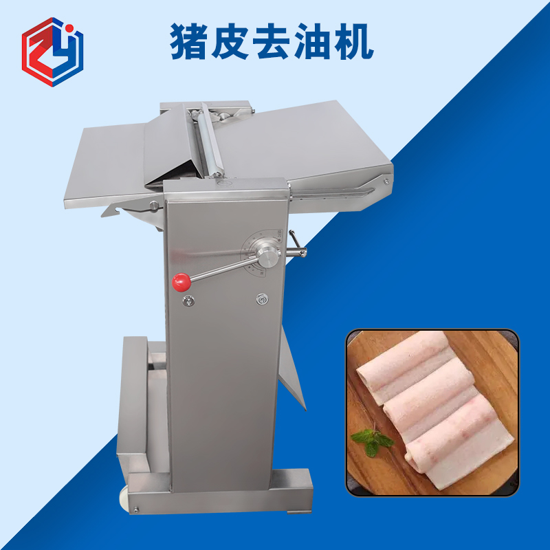 如何保證衛生安全有效清洗豬皮去油機？
