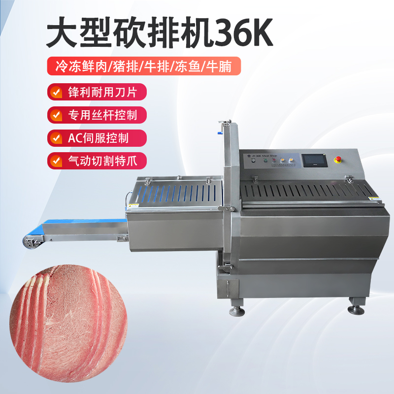 凍肉切片機好用嗎？安全嗎？