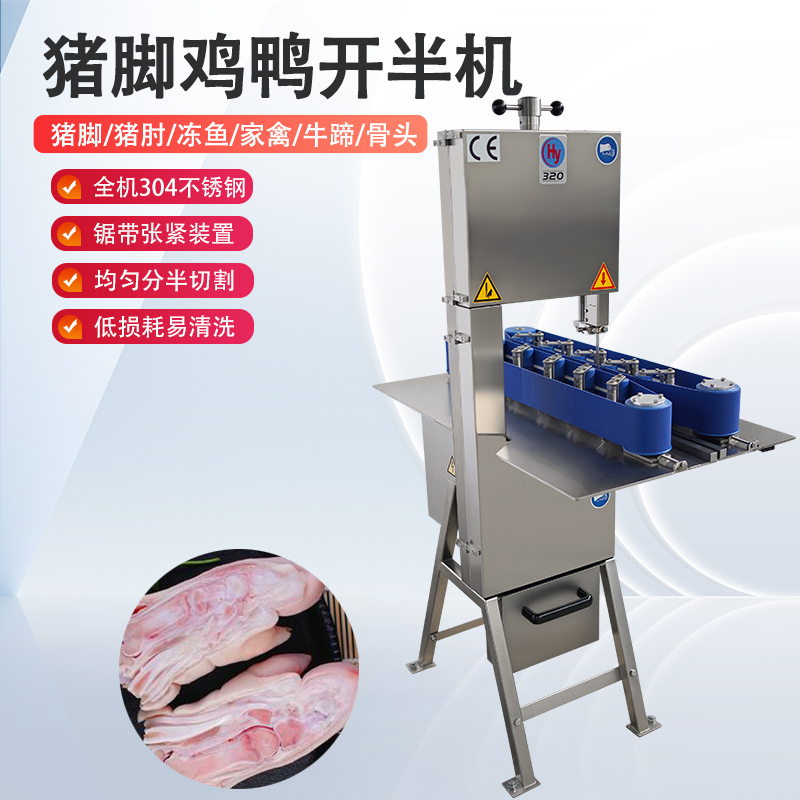 豬腳快色视频在线观看的專業解決方案——豬腳分半機